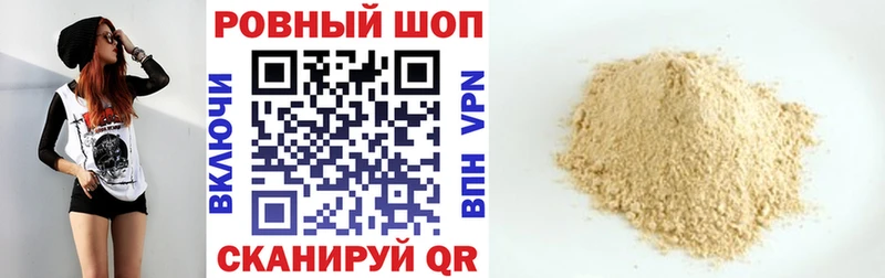 Где найти наркотики Котлас Гашиш  АМФЕТАМИН  Мефедрон  KRAKEN вход  Cocaine  APVP  Конопля 
