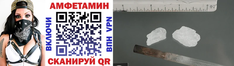 АМФ Premium цены Котлас
