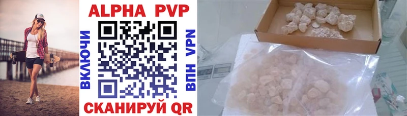 Alfa_PVP Соль Котлас