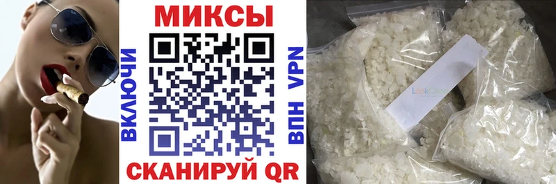 Бутират буратино Котлас