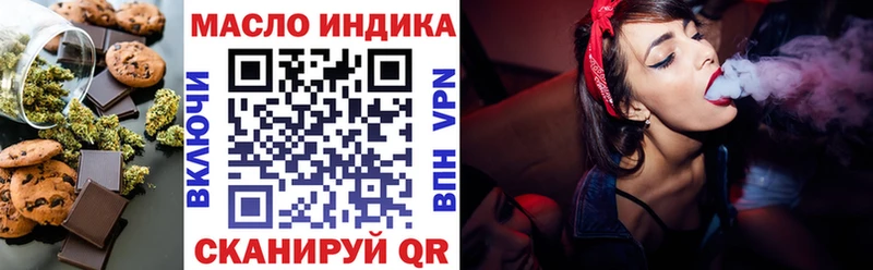 Печенье с ТГК конопля Котлас