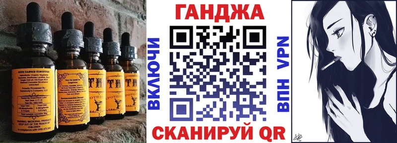 blacksprut как войти  Котлас  Canna-Cookies конопля 