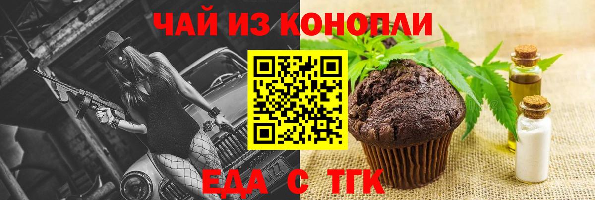 ГАШ  Вход с VPN  A-PVP СОЛЬ   Котлас  Мефедрон   ГАШИШ  Экстази  МАРИХУАНА  МДМА  Кокаин 