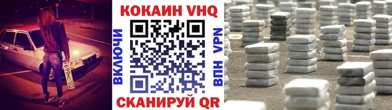 дарнет шоп  Котлас  КОКАИН Columbia 