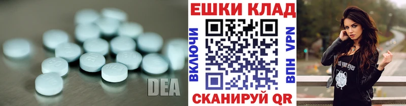 ЭКСТАЗИ louis Vuitton Котлас