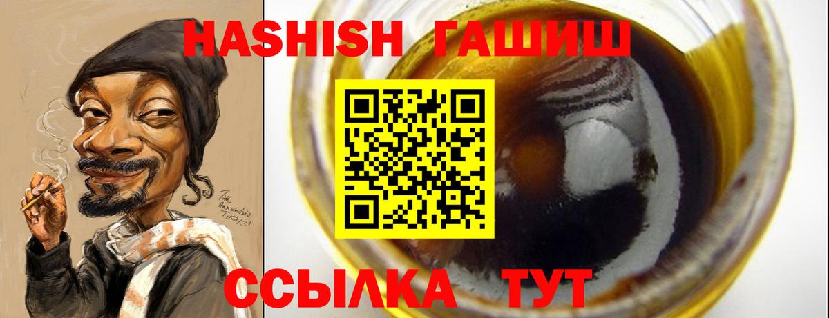 Гашиш Premium  Гашиш  Котлас  Гашиш гарик  Вход с VPN 