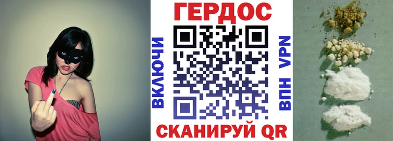 Героин хмурый  ссылка на мегу ONION  Котлас  наркота 