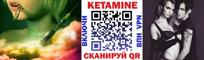 КЕТАМИН ketamine MEGA ТОР Котлас