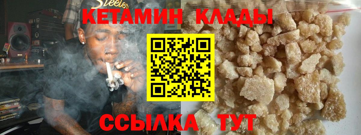 Кетамин VHQ  Вход с VPN  Котлас  blacksprut ONION  КЕТАМИН VHQ 