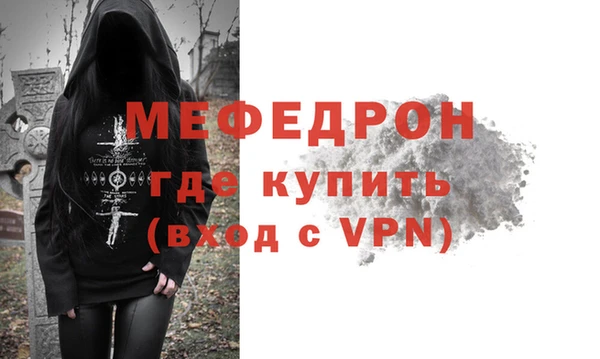 МДМА Абаза