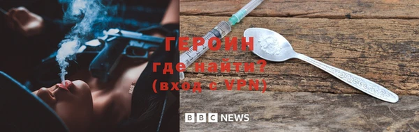 герыч Абинск