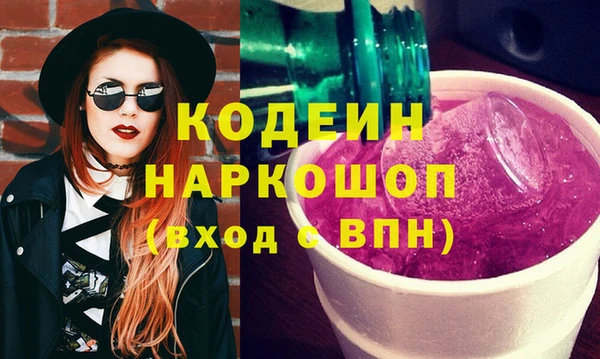 МДМА Абаза