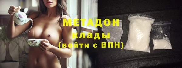 герыч Абинск