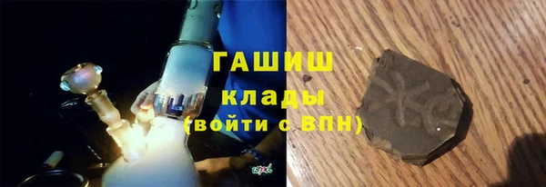 герыч Абинск