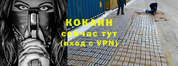 герыч Абинск