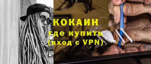 герыч Абинск