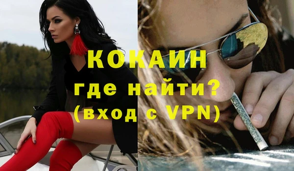 герыч Абинск