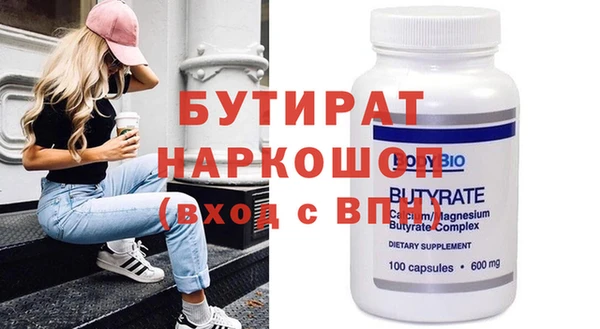 герыч Абинск
