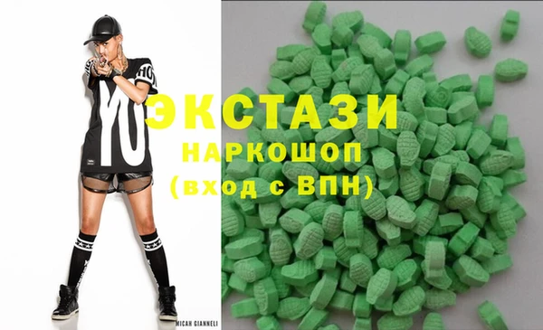 МДМА Абаза