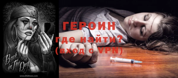 МДМА Абаза