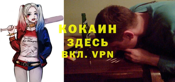 МДМА Абаза