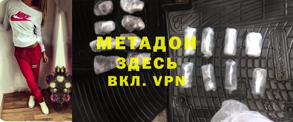 герыч Абинск
