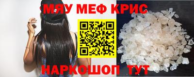COCAINE Волжский