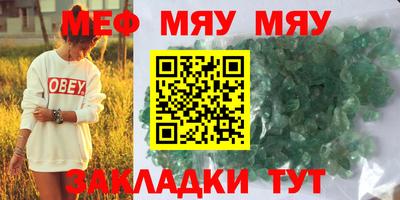 COCAINE Волжский