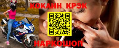 кокс Волгодонск