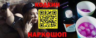 COCAINE Волжский