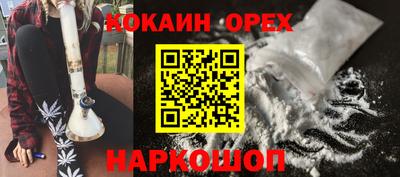 кокс Волгодонск
