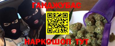 шишки Волжск
