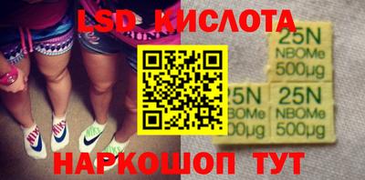 кокс Волгодонск