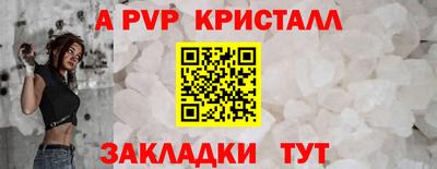 кокс Волгодонск