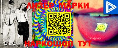 шишки Волжск