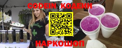 кокс Волгодонск