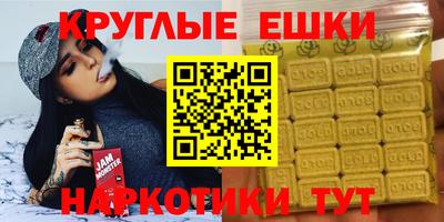 MDMA Можайск