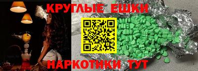 кокс Волгодонск