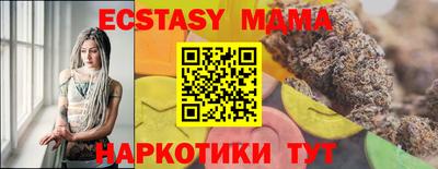 шишки Волжск
