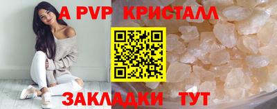 кокс Волгодонск