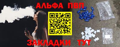 COCAINE Волжский
