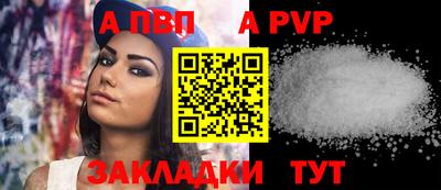 кокс Волгодонск