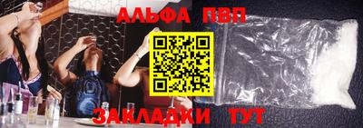 кокс Волгодонск