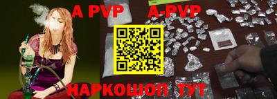 COCAINE Волжский
