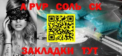 шишки Волжск