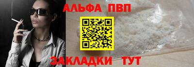 COCAINE Волжский