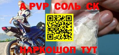 COCAINE Волжский