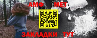 шишки Волжск
