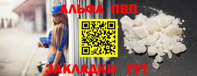шишки Волжск