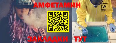 шишки Волжск